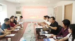 民建企業(yè)發(fā)展座談會(huì)在湖北三思召開